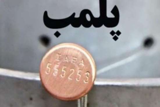 پلمب یک مطب دندانپزشکی در شهرستان رشت