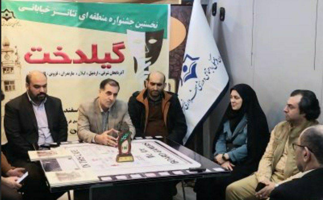 گیلان میزبان جشنواره تئاتر خیابانی “گیلدخت”شد