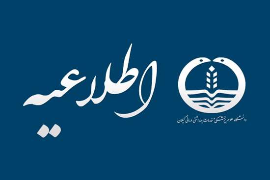 مراقب پیامک‌های جعلی، لینک‌های آلوده و بدافزارها باشید