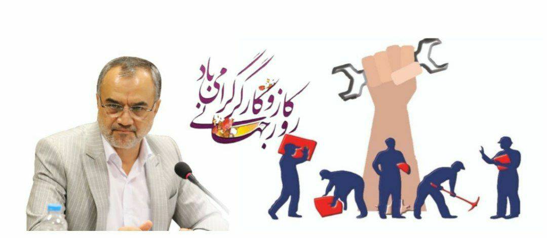 پیام رئیس شورای اسلامی شهر رشت به مناسبت فرا رسیدن روز کارگر