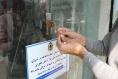 پلمب صنوف متخلف در خمام