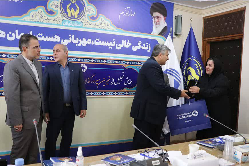 برگزاری سومین دوره «همایش ملّی قرض نیکو» همزمان با سراسر کشور در گیلان