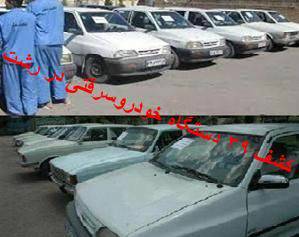 كشف ۳۹ دستگاه خودروسرقتی در رشت