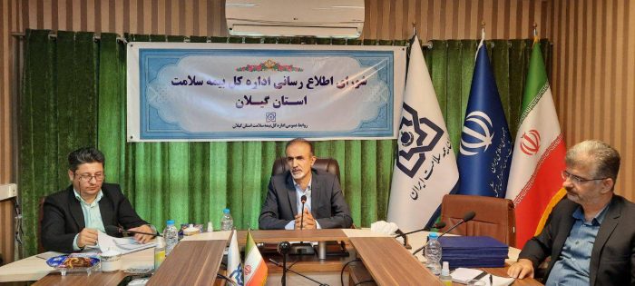 سلامتی برای آحاد جامعه در اولویت قرار دارد