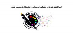 نمایشگاه شکوفایی غنچه های هنری در رشت