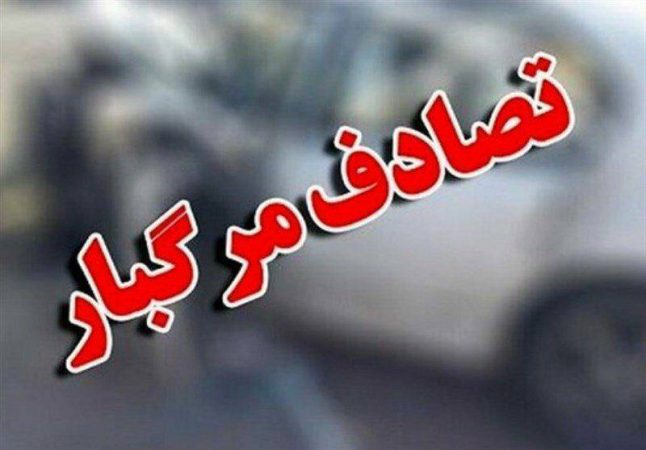 راننده ۱۶ ساله جان یک نفر را گرفت