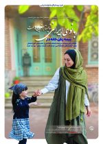 افزون بر ۴۱۰۰۰ زن خانه دار تحت پوشش تامین اجتماعی گیلان قرار دارند
