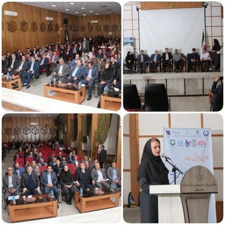 برگزاری دومین همایش ایمنی وبهداشت و محیط زیست در گیلان