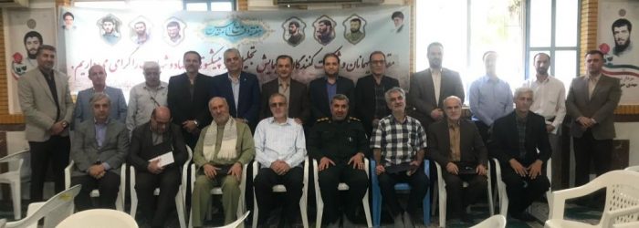 از ۱۰ بازنشسته ایثارگر تامین اجتماعی گیلان تجلیل شد