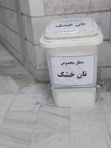 خوش ذوقی هزینه ندارد !!
