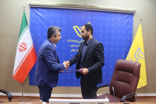 انعقاد تفاهم نامه نصب پلاک هوشمند در اماکن رشت
