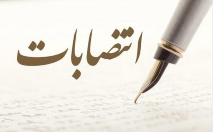 مدیران عامل ۳ شرکت برق منطقه‌ای منصوب شدند