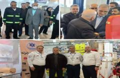 نمایشگاه مدیریت بحران در تهران