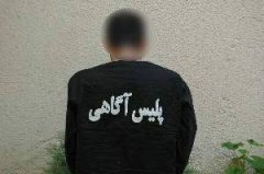 بسته شدن پرونده سارق مغازه در رشت