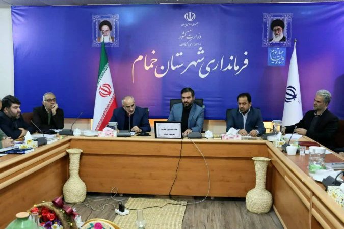 اولین کمیسیون نظارت شهرستان خمام تشکیل شد/ افزون بر ۲ هزار واحد صنفی خمام دارای اتاق اصناف و اتحادیه مستقل می شوند