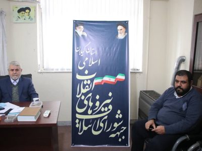 جوانگرایی واعتماد به جوانان سرمایه گزاری برای کشور است