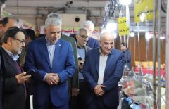 نمایشگاه بهاره عرضه مستقیم کالا در رشت گشایش یافت