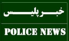 کشف يک کيلو ماده مخدر حشيش در لنگرود