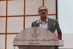 مراجعه بیش از ۱۰ هزار نفر به مراکز جامع سلامت سراسر استان در تعطیلات نوروزی