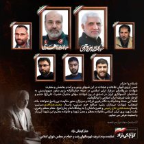 «جبار کوچکی نژاد»حمله جنایتکارانه رژیم صهیونیستی به ساختمان کنسولگری ایران  در دمشق را مجکوم کرد