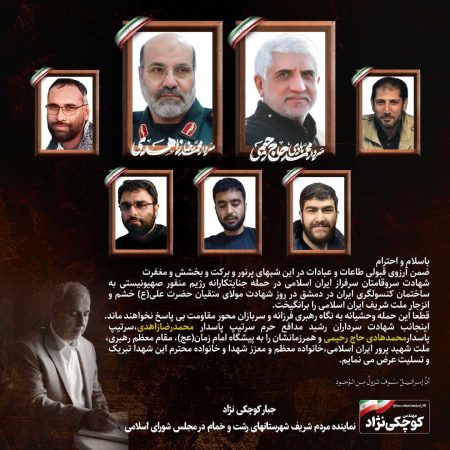 «جبار کوچکی نژاد»حمله جنایتکارانه رژیم صهیونیستی به ساختمان کنسولگری ایران  در دمشق را مجکوم کرد