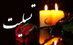 شهادت هنر مردان خدا و بهشت وعده پروردگار برای خرید جانهای مومنان واقعی است