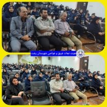 دانش آموزان سفیران نجات غریق می شوند