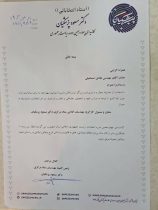 یک گیلانی مسئول کارگروه مهندسین انقلابی ستاد مرکزی دکتر پزشکیان شد