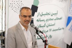 نقش خبرنگاران در تحقق اهداف مجموعه مدیریت شهری رشت غیر قابل انکار است
