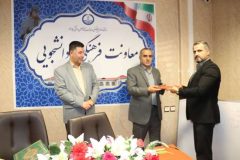 آئین تکریم و معارفه مسئولان حراست معاونت فرهنگی و دانشجویی دانشگاه برگزار شد