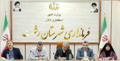 ضرورت پیاده سازی پروژه ملی «جی_نف» بامشارکت بخشداران و دهیاران