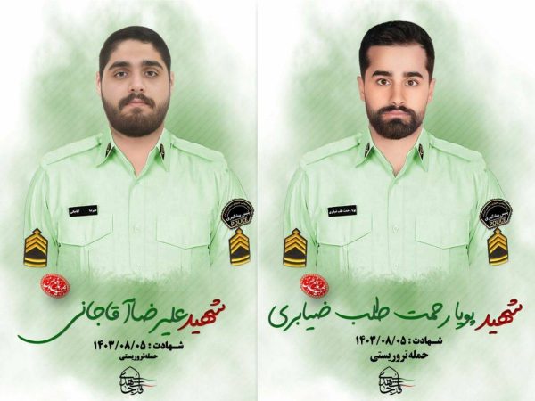 پيام تسليت نماينده ولي فقيه و استاندار گيلان به خانواده‌هاي شهداي گيلاني