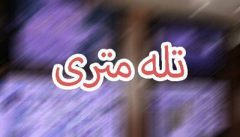 تجهیز تأسیسات آبرسانی آبفای گیلان به سیستم تله متری و كنترل از راه دور