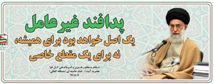 آغاز آیین نکوداشت پدافند غیر عامل با شعار «تدبیر امروز ، امنیت فردا» در گلزار شهدای رشت