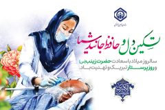 پرستاران دارای نقشی انکارناپذیر و محوری در عرصه سلامت هستند