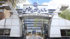 زمان‌بندی پرداخت حقوق آذرماه بازنشستگان تأمین اجتماعی اعلام شد