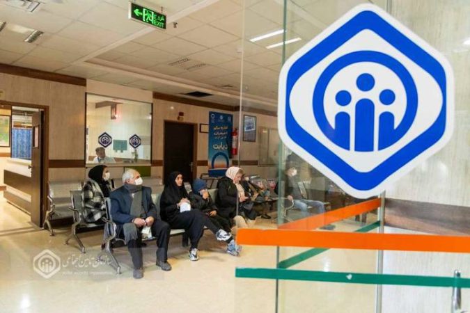 مهلت ثبت نام ، حذف و اضافه بیمه تکمیلی بازنشستگان اعلام شد