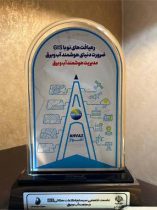 كسب رتبه «برتر» شاخص ملی ارزیابی عملكرد  SDI (زیرساخت داده مكانی) توسط آبفای گیلان