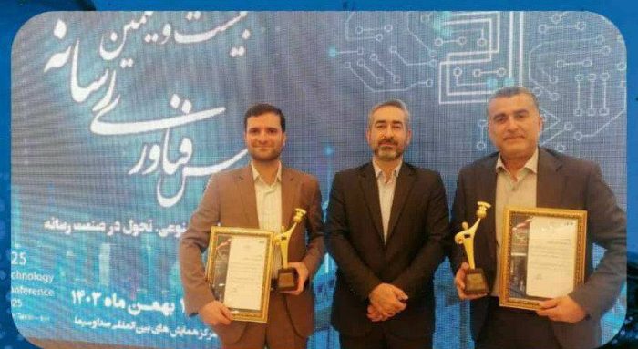 معاونت فنی صدا و سیمای گیلان افتخارآفرینی کرد
