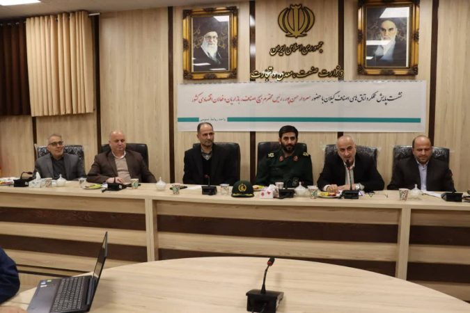ثبت ورود و خروج کالا در سامانه جامع تجارت بزرگترین چالش اصناف شده است