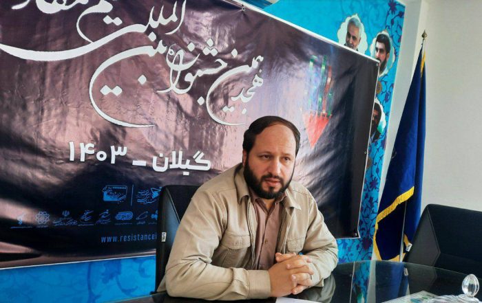 ۳۴۰۰ اثر به دبیرخانه جشنواره فیلم مقاومت ارسال شده است/مهلت ارسال آثار تا پایان دی ماه سال جاری تمدید شد