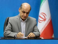 پیام تبریک استاندار گیلان به مناسبت عید سعید مبعث