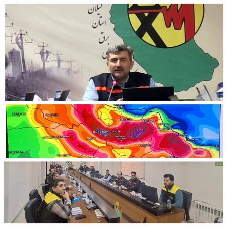 آمادگی بیش از ۲۵۵ اكیپ عملیاتی این شركت برای اقدام فوری/ همانند بحران اواخر بهمن آماده اقدام فوری هستیم