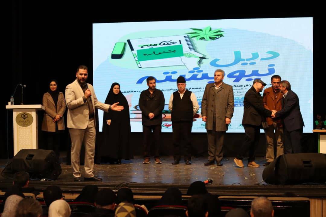 اختتامیه اولین جشنواره زبان مادری «دیل نیویشته»در رشت