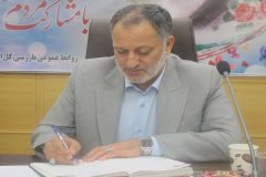 وصول ۲۵ میلیارد تومان بدهی یک داروخانه در رشت با پیگیری بازرسی کل استان گیلان/ تقدیر مسئول داروخانه از بازرس کل استان