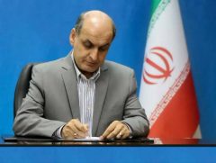 پیام تبریک استاندار گیلان به مناسبت حلول ماه مبارک رمضان