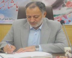 بازرس کل استان گیلان از همکاران و هم وطنان گرامی جهت شرکت در راهپیمایی روز جهانی قدس دعوت کرد