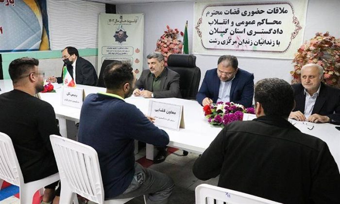 درآستانه سال جدید به ۵۶۵ زندانی مرخصی اعطا شد