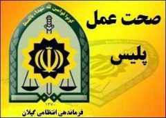 صحت عمل پليس ماسال در برگرداندن تلفن همراه يک ميلياردي ريالي به صاحبش