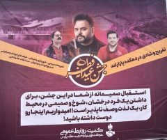 《دیلمون》در جنوب